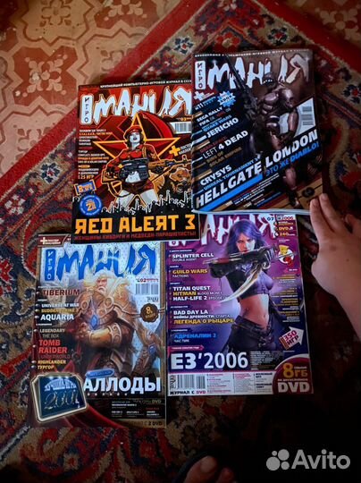 Журналы Игромания