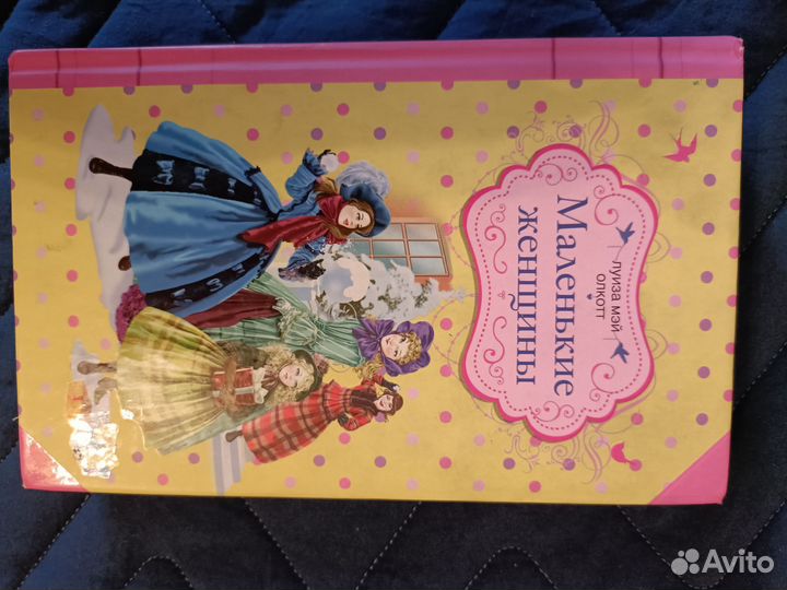 Книги энциклопедии детские