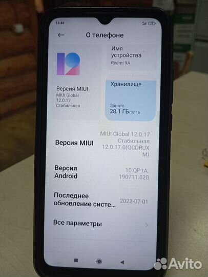 Xiaomi Redmi 9A, 2/32 ГБ