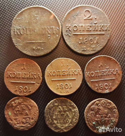 Монеты империя