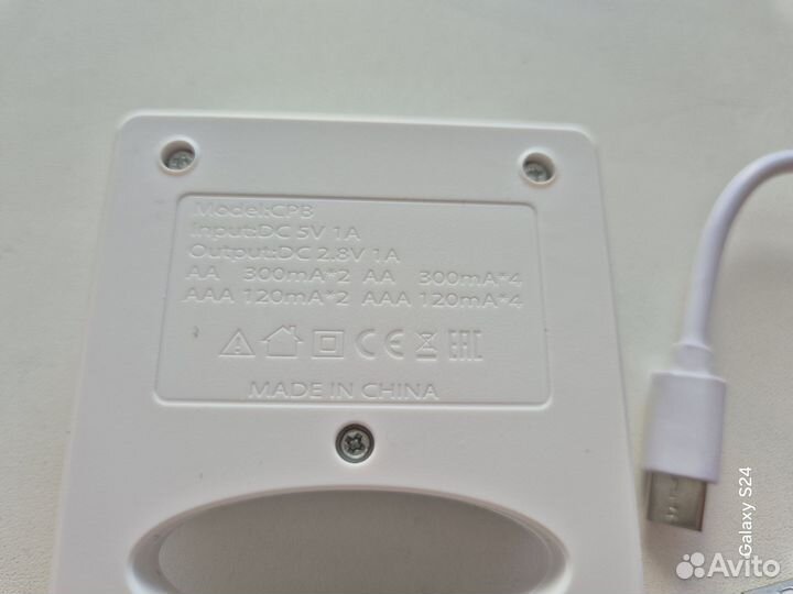 Зарядное устройство для аккумуляторов GP