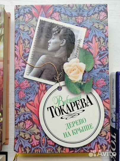Художественная литература, книги разные