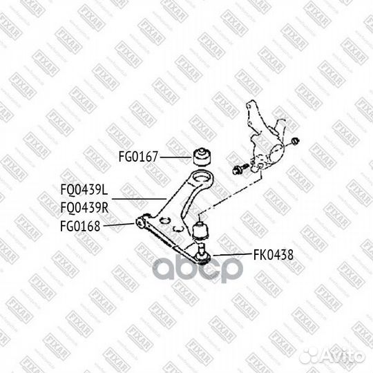 Сайлентблок рычага перед прав/лев FG0167 fixar