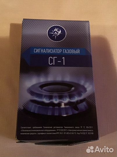 Сигнализатор газовый