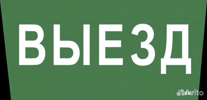 Монтаж спутниковых и эфирных антенн