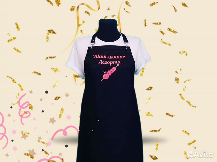 Фартук для продавцов с вашим логотипом
