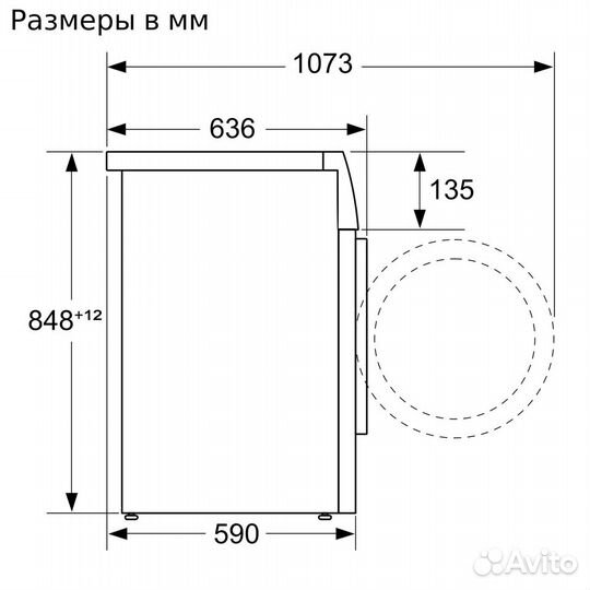 Стирально-сушильные автоматы Bosch WNA254xwoe