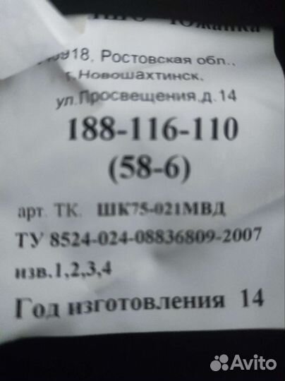 Полицейская форма нового образца