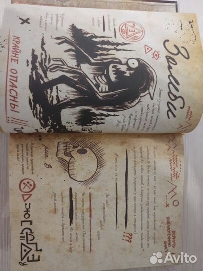 Дневник 3 Гравити Фолз