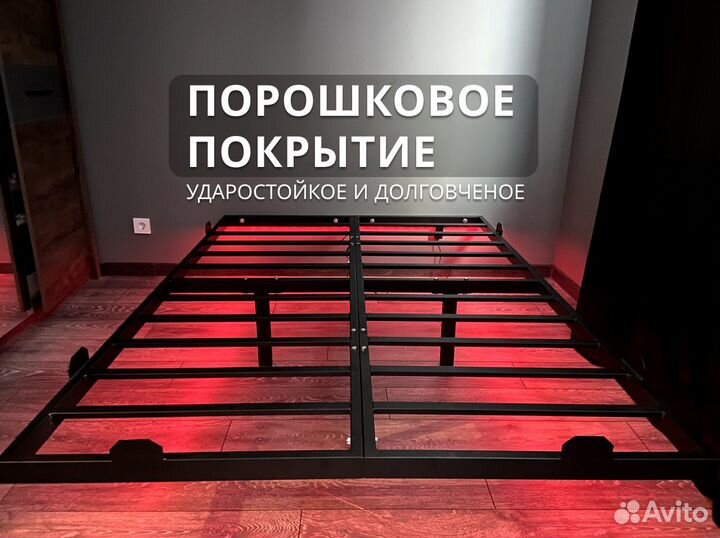 Металлический каркас