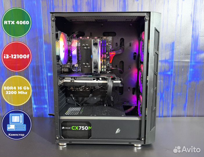 Мощный игровой пк i3-RTX4060-16DDR4-ROL1603842-H610