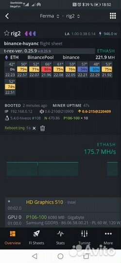 Продам видеокарты P106-100 Samsung