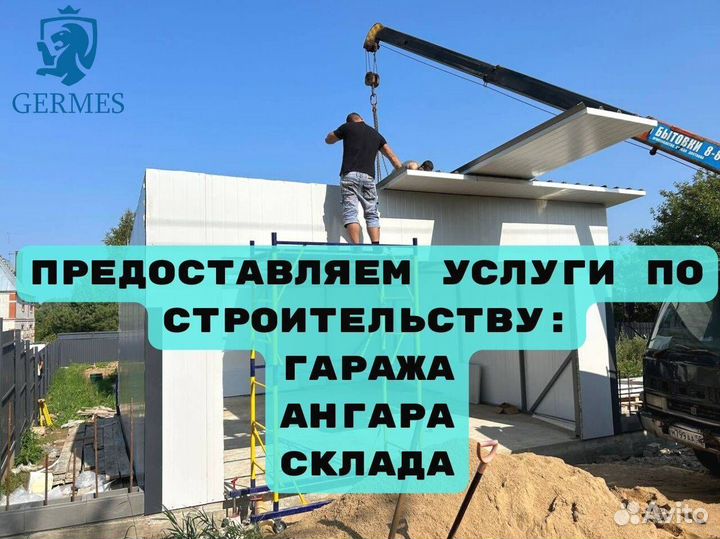 Сендвич панели и монтаж