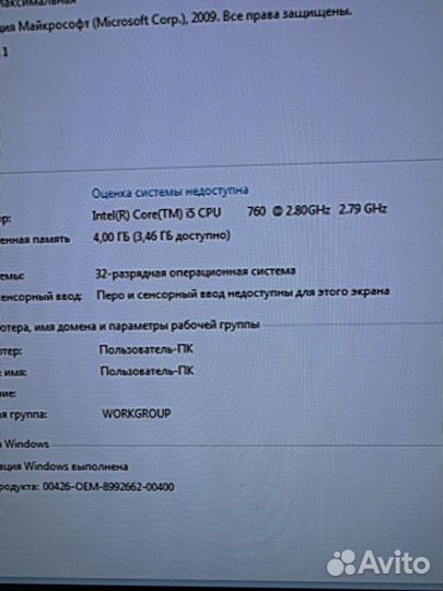 Системный блок i5