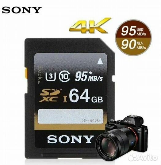 Карта памяти sony super high speed 64 GB sdxc UHS