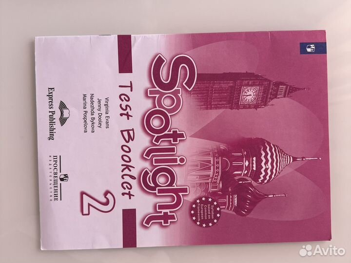 Учебники 2 класс английский язык