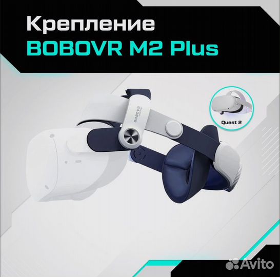 Oculus quest 2 128gb + настройка