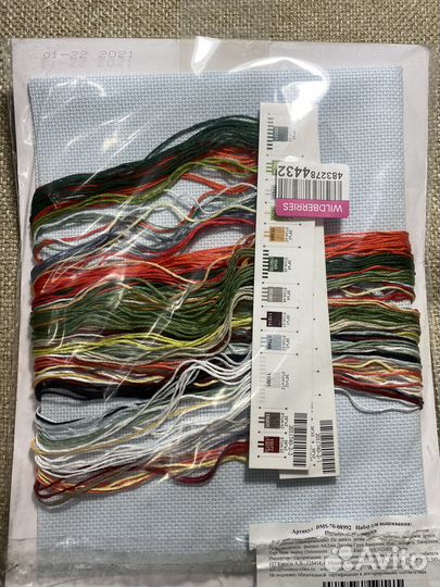 Dimensions Festive ride