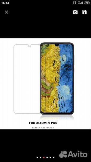 Стекло и чехол для Xiaomi mi 9 Pro