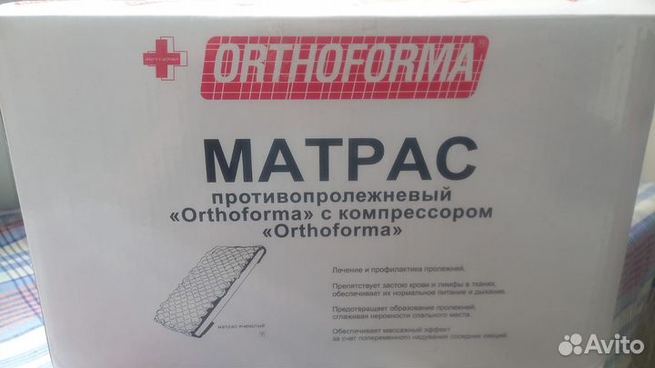 Ортопидический матрас
