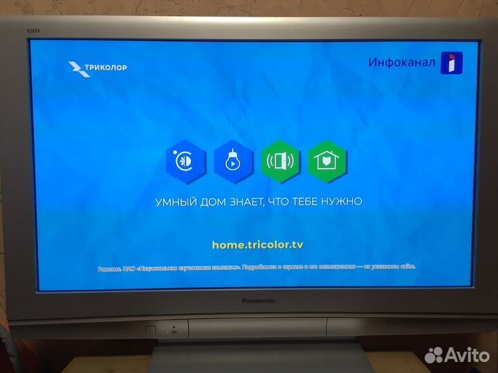 Спутниковый ресивер GS B532M Триколор