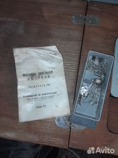Швейная машинка подольск 132