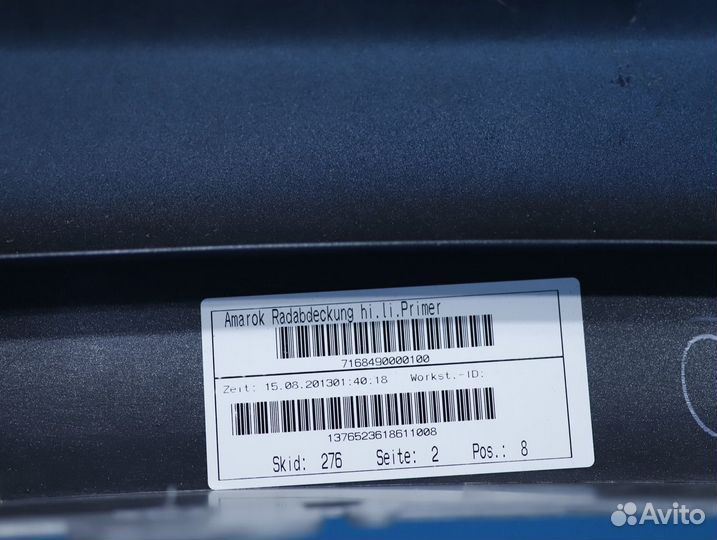 Расширитель арки крыла Volkswagen Amarok