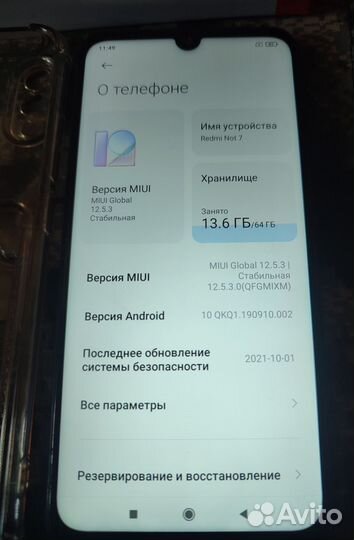 Xiaomi Redmi Note 7, 6/64 ГБ