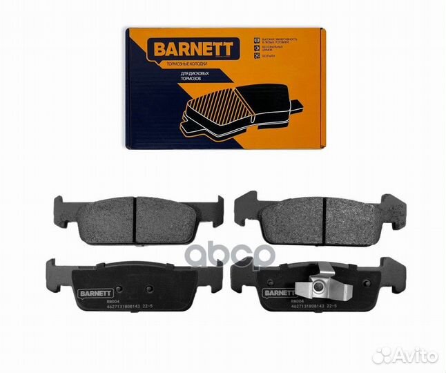 Колодки тормозные передние logan 14/sandero 14