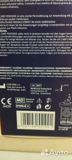 Набор из 2 шт Laim Care Peroxide – 720 ml