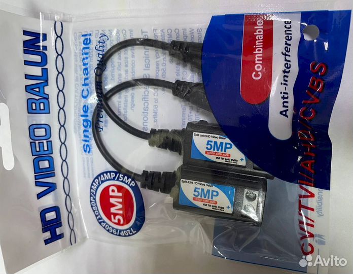 Приемо-передатчик