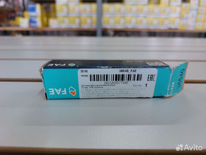 Датчик включ. вентилят.Toyota Corolla/Carina 5sfe