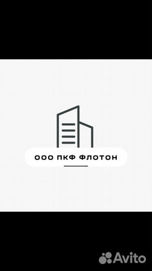 Штукатур маляр