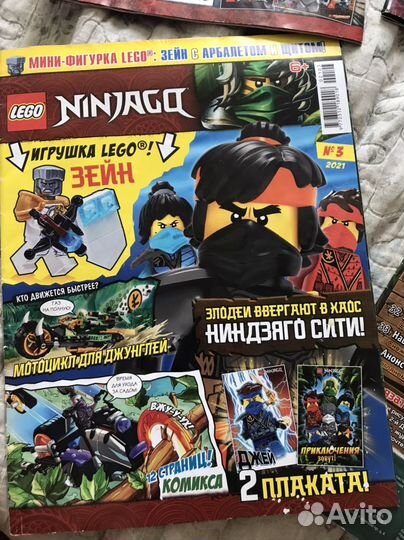 Журнал lego Нинзяго