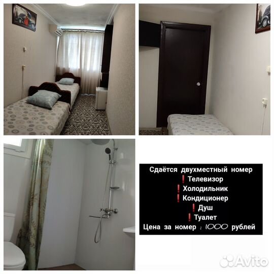 Отдых на черном море