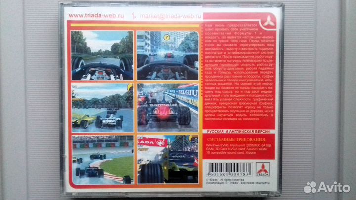 Ретро-видеоигра для пк «F1 World Grand Prix 2000»