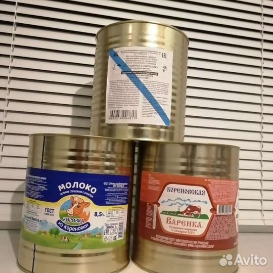 Сгущенное молоко 