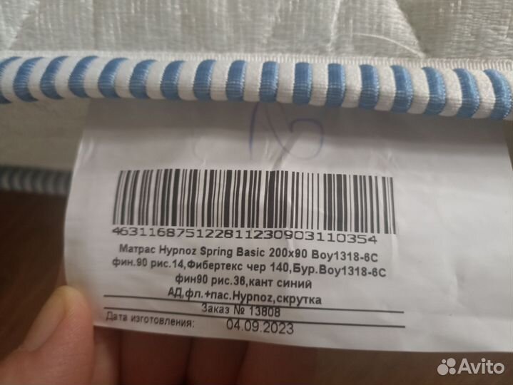 Матрас 90 190 бу