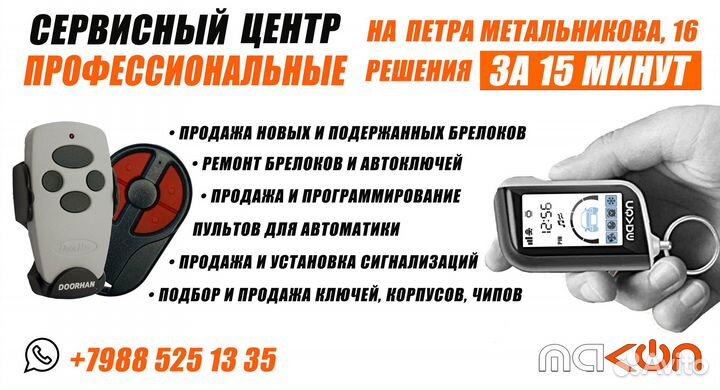 Силиконовый чехол на брелок Pandora. Есть цвета