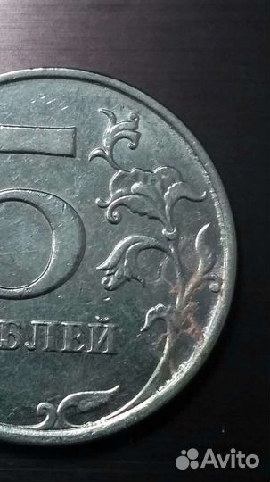 Монета с заводским браком