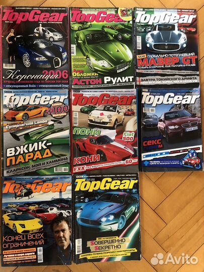 Журналы Top Gear
