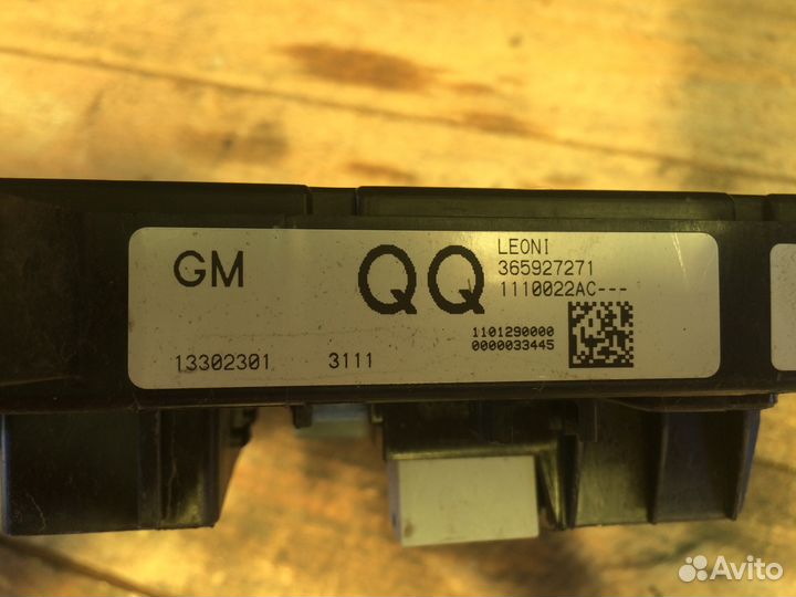 Блок предохранителей салонный Opel Astra J GTC