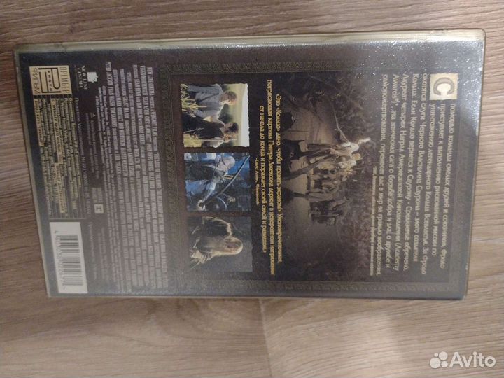 Видеокассета 