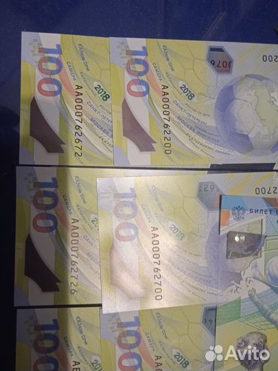 100рублей чм по футболу 2018. Интересный номер