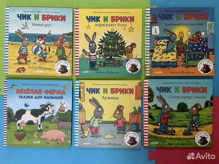 Книги для малышей 2+