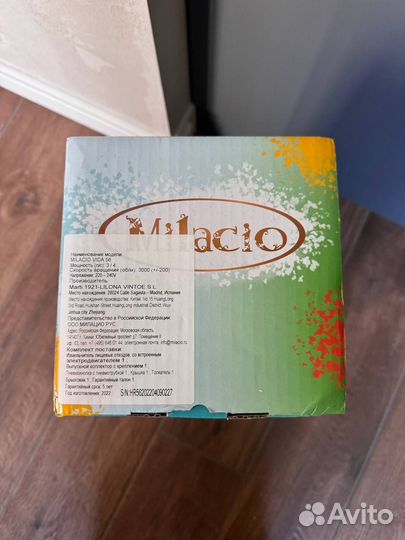 Измельчитель Milacio Vida 56 для пищевых отходов