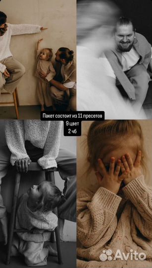 Пресеты Александр Печерский 2024