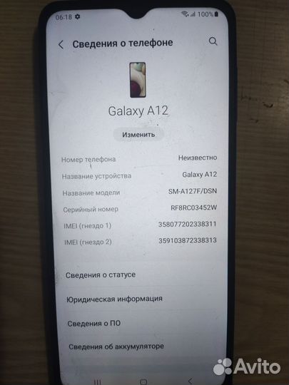 Samsung galaxy a12 4/128gb
