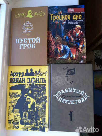 Книги детективы, фантастика, приключения
