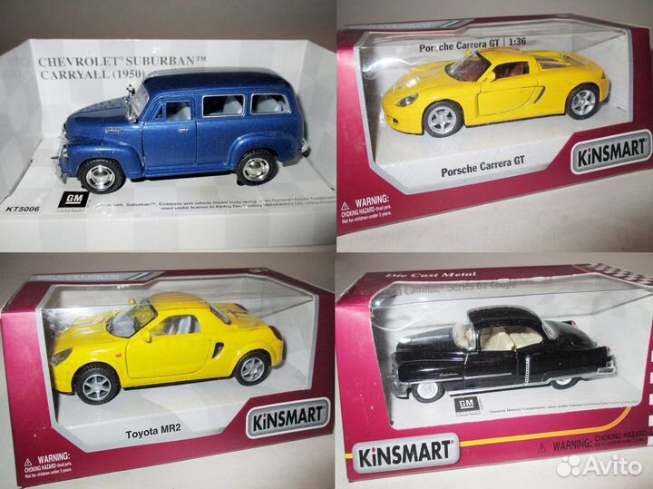 Редкие Модели авто kinsmart 2000-х годов